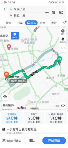 阜新房价造成的影响,辽宁阜新的房子值不值得买