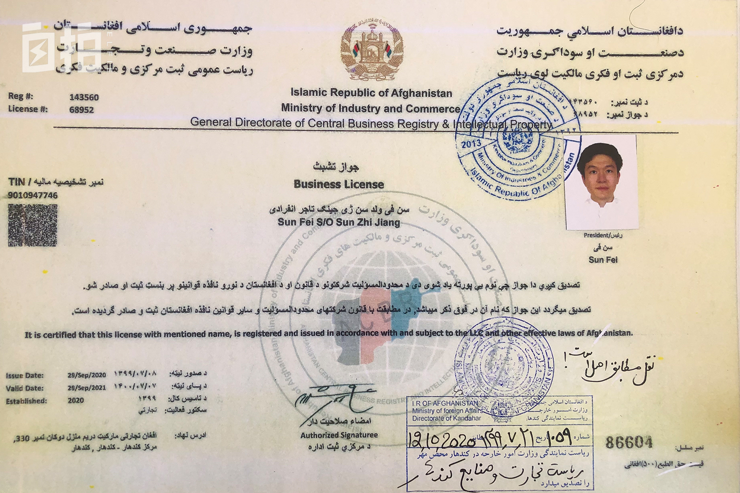 我,阿富汗的中国商人,习惯了枪声爆炸,打算把老婆孩子接来生活