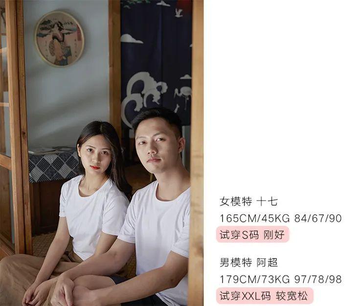 十多元一件的纯色t恤能穿吗 (那些既便宜又好穿的白色t恤)