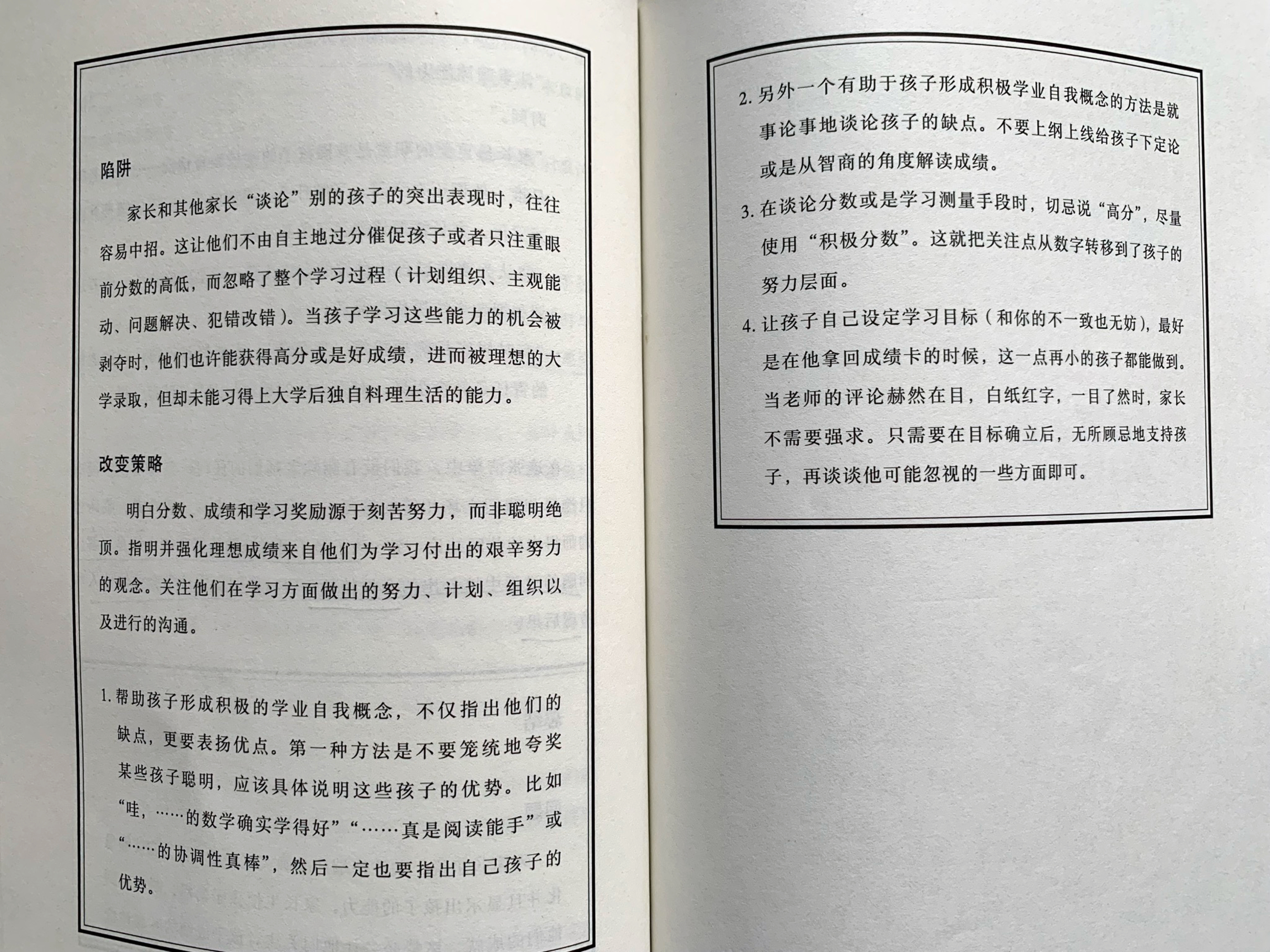 孩子不肯动脑筋？学会这5招，让思考变成终身习惯