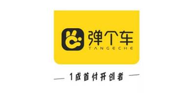 弹个车以租代购的车可以卖吗,弹个车以租代购可靠吗