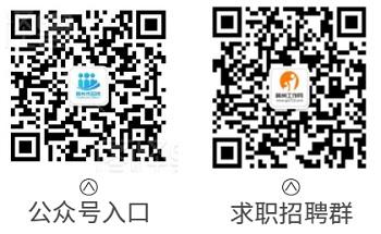 2022年7月招工信息梅州,2020年3月28日梅州招聘信息