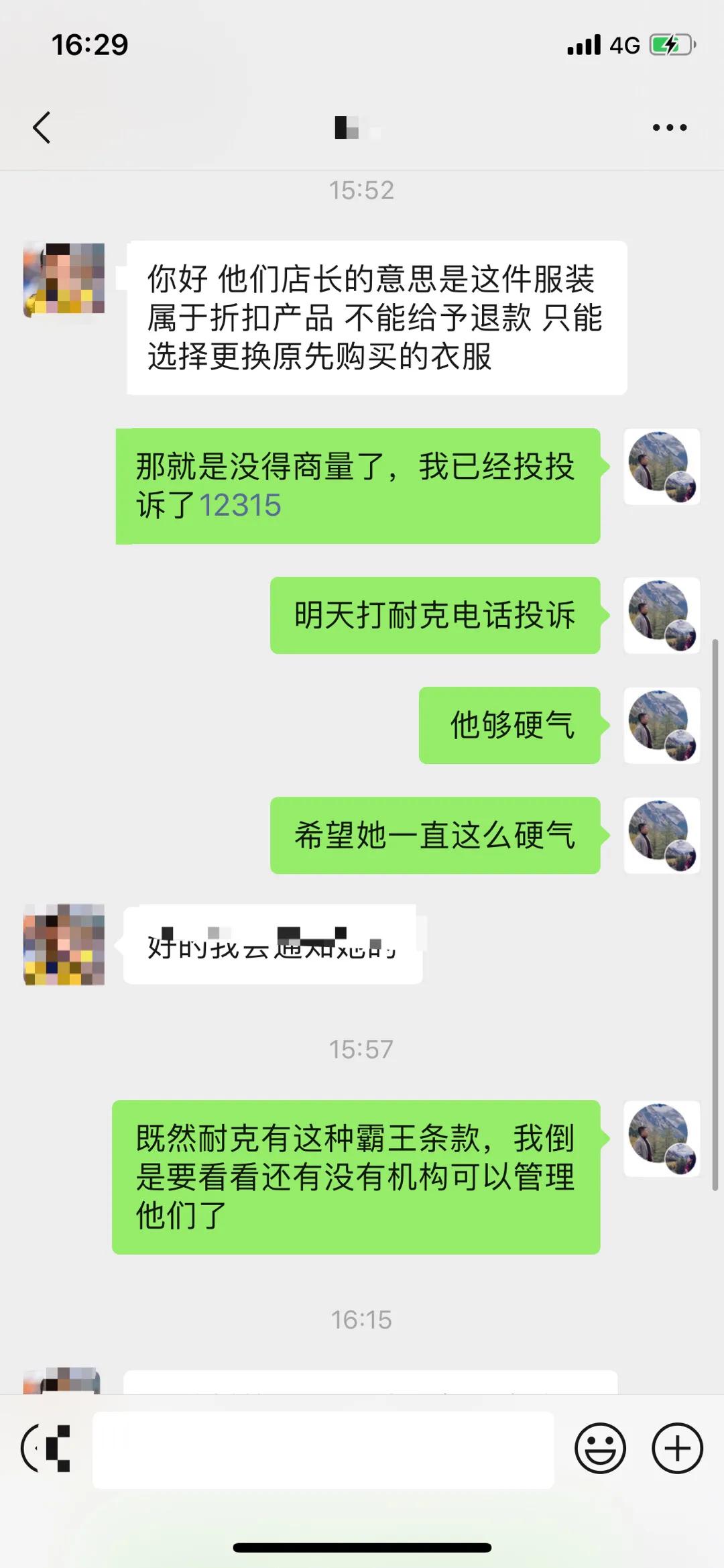 耐克实体店关门了么,耐克实体店是否关门