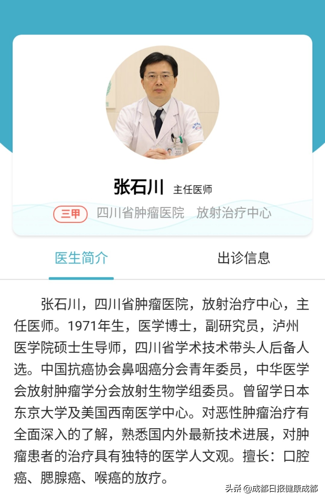 狗狗驱虫药能治肺癌吗,宠物驱虫药治疗晚期癌症