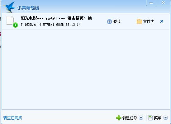 怎样解除网络流量限制,不要得罪网络管理员
