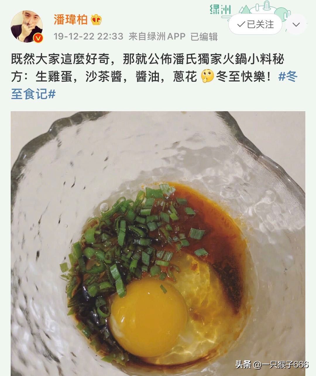 潮流合伙人东京地点,东京潮流合伙人地址