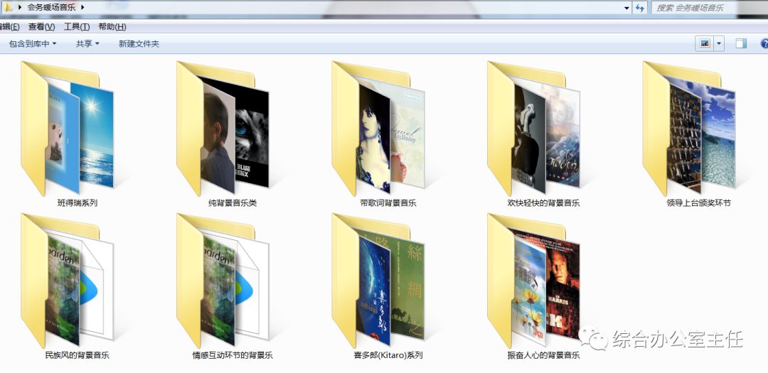 会场开场前音乐暖场,会议暖场音乐活跃气氛30首