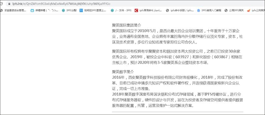 一问一答|聚英国际在分布式存储应用解决方案方面有哪些规划？