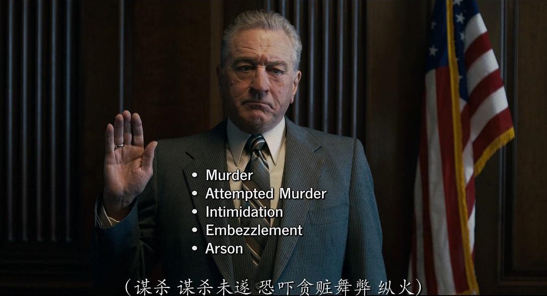 史诗级黑帮电影《爱尔兰人》,揭秘前工会领袖吉米·霍法的失踪案