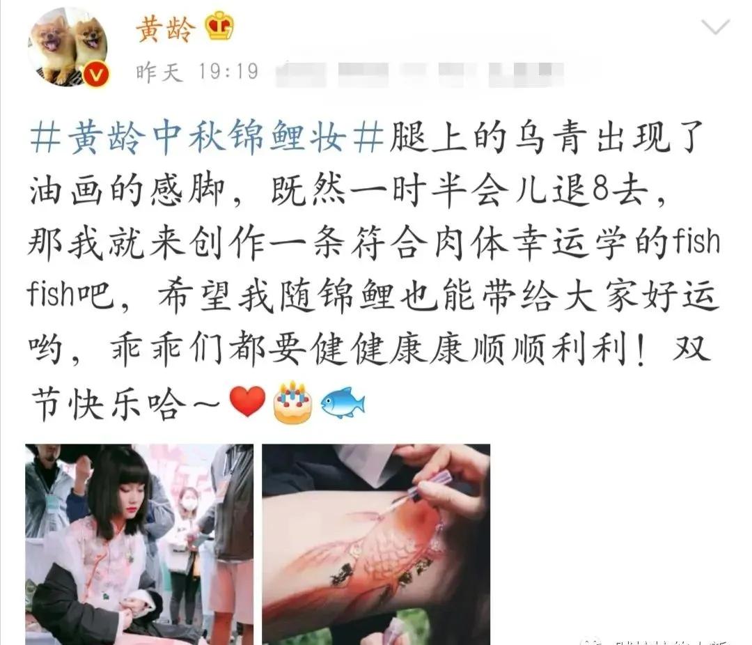 黄龄腿部淤青,黄龄摔倒后现状