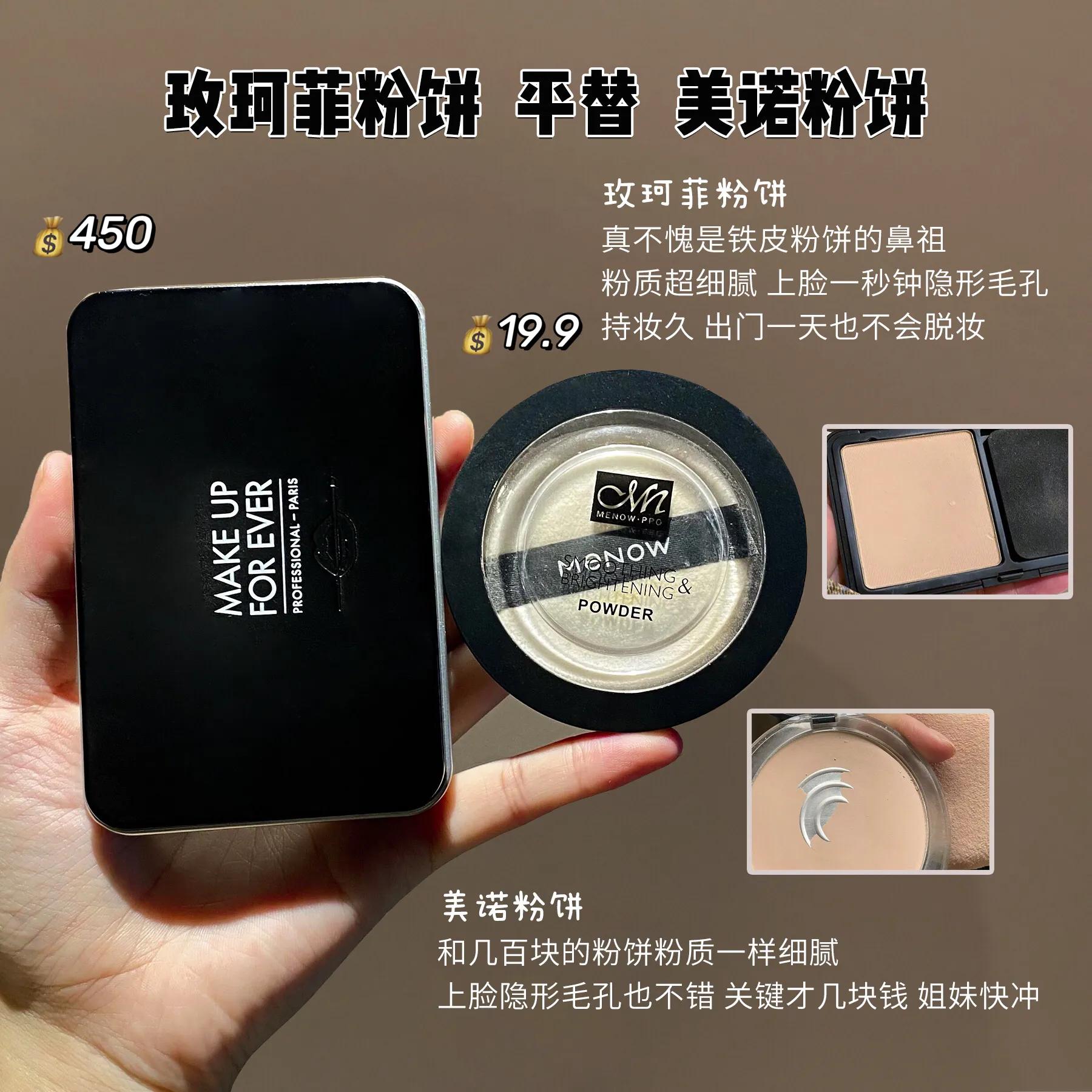 平替值得买吗,平替最便宜的价格