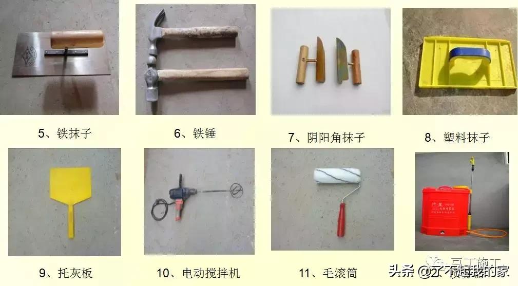 天棚抹灰施工工艺及质量控制要点,室内5mm抗裂砂浆抹灰施工工艺