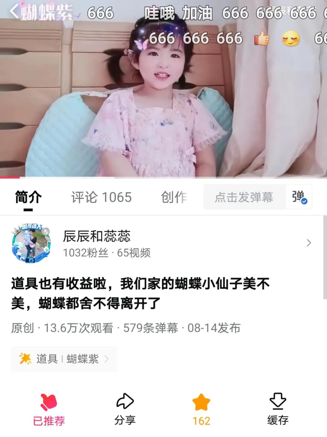 视频道具拍摄技巧大合集,怎么拍摄饰品技巧视频教学