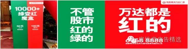 商业地产破局,商业地产破局思维