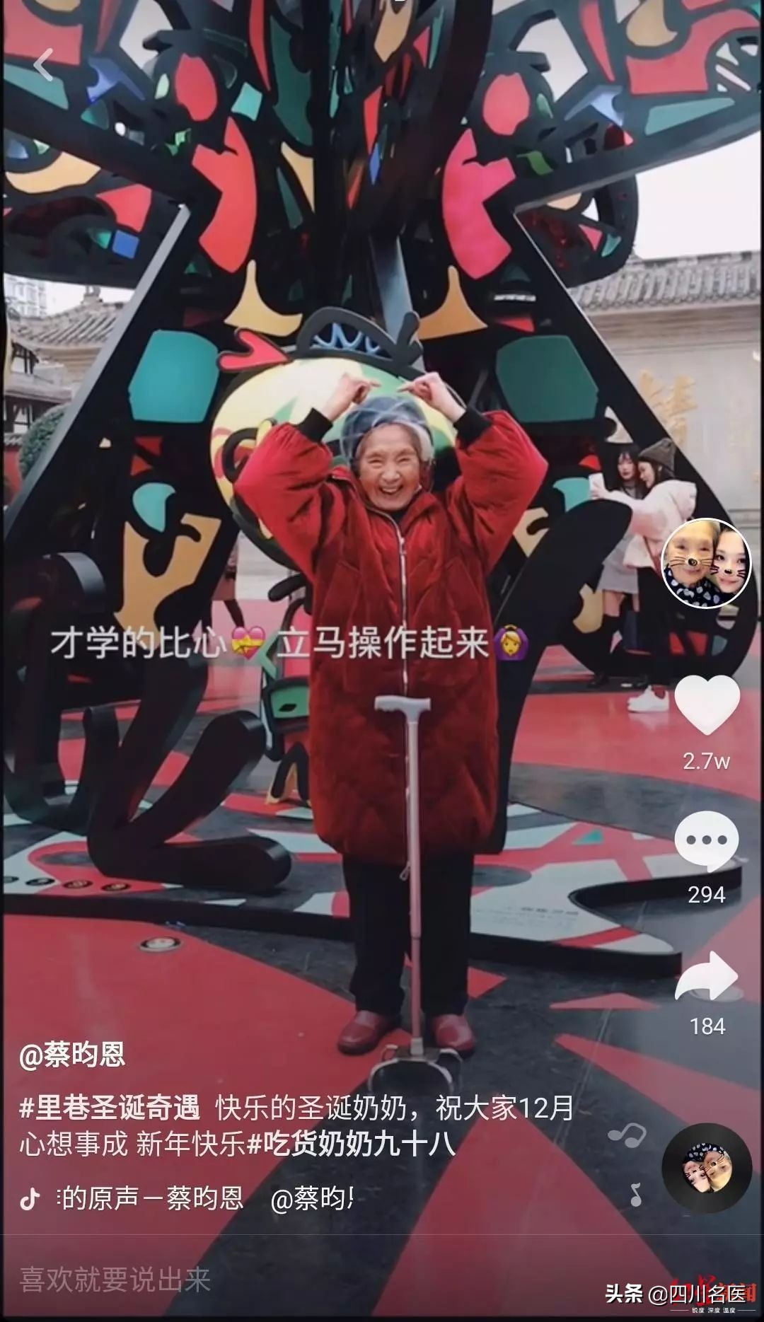 爱吃火锅可乐的老奶奶,爱吃火锅的成都老太太