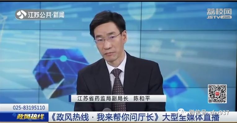 连云港被查药企,连云港假药事件