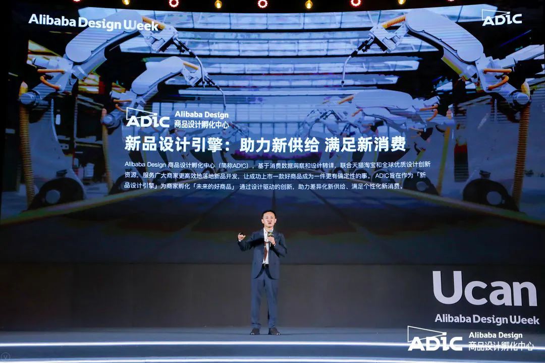 他是阿里设计师，从业16年：不懂商业，很难做出好设计