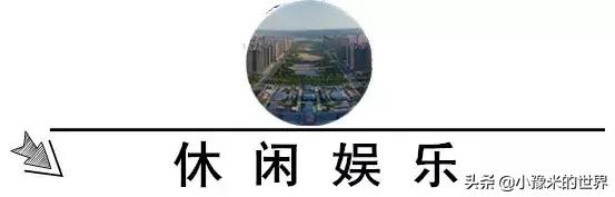 十六个好消息,洛阳旅游规划最新消息