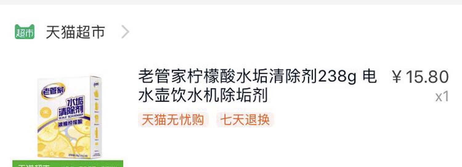 油壶、皂托…选好这些小东西，让你幸福感大增