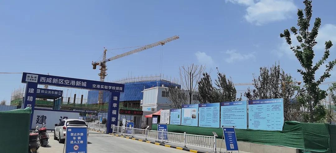 空港新城探盘,实探沣源路5大新盘