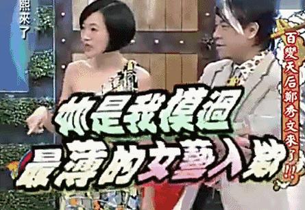 郑秀文在香港和王菲谁更火,郑秀文和王菲谁的地位高