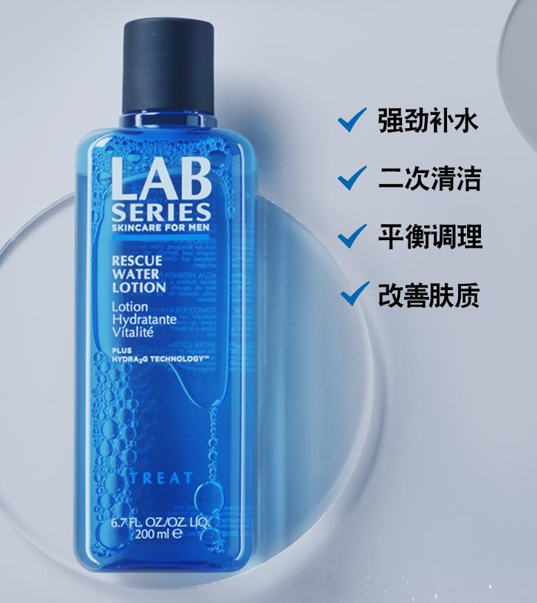 双十一保湿产品推荐男士,双十一男士保湿补水