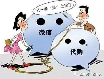 你朋友圈的那些海外代购都是戏精,小心你的朋友圈