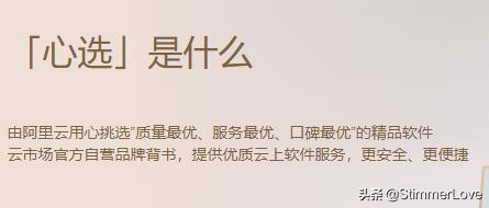 阿里云网站模板市场,阿里云免费网站建设模板
