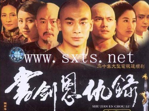 金庸的15部小说书剑恩仇录,金庸群侠传5书剑恩仇录14