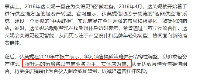 很多知名品牌为何退出中国市场,一个知名品牌的倒下