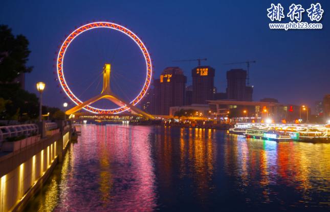 天津旅游必去十大景点排行,天津旅游必去十大景点夜景图片