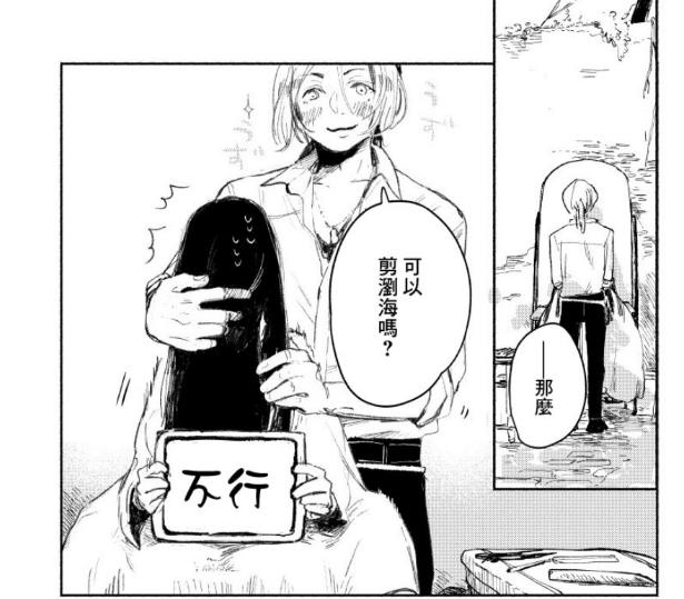 在末世碰巧看了贞子的录影带会怎样?这部漫画操作太神奇了