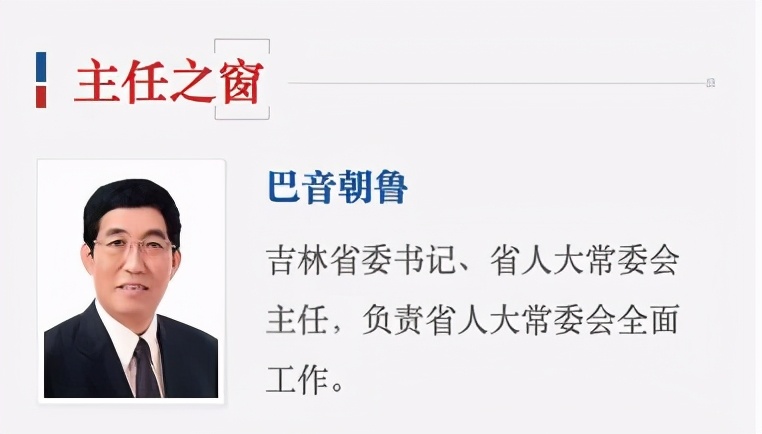 两位市委书记跨省履新,两位新省委书记同一天都去了这里