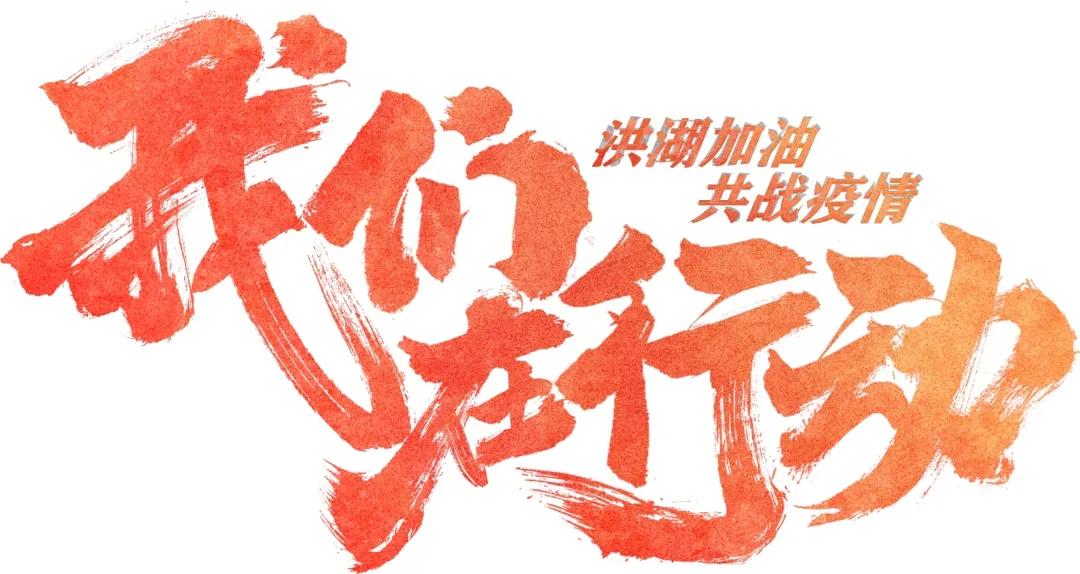 我的战疫日记这一战,我的战疫日记为了什么