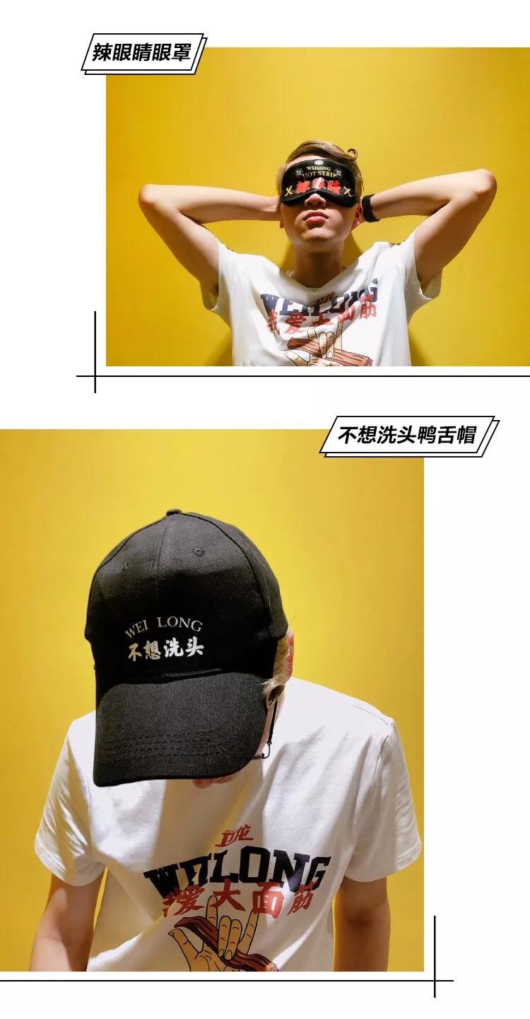 在卫龙辣条厂上班到底是什么感觉,卫龙辣条普工真实情况