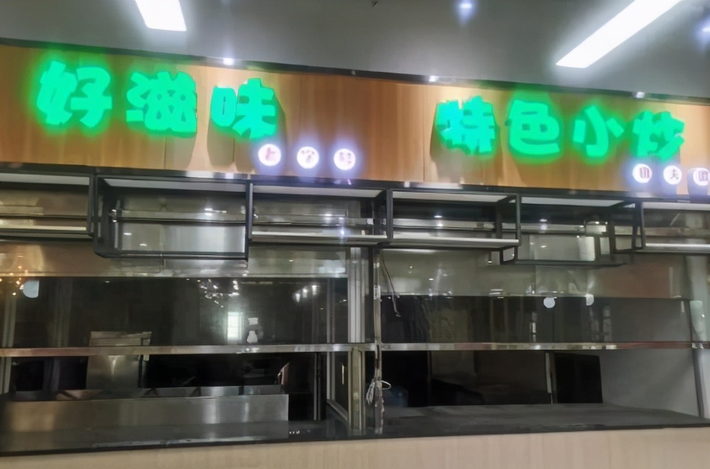 广东科贸职业学院住宿费,广东科贸职业学院宿舍功率用多大