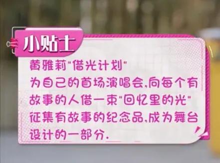 我们为什么羡慕黄雅莉的生活,黄雅莉豪宅在哪里