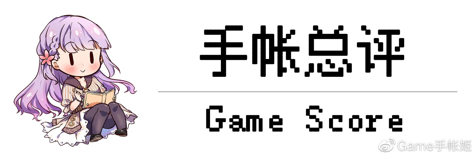 骚表情忍者在线跑酷——《酷派忍者》测评
