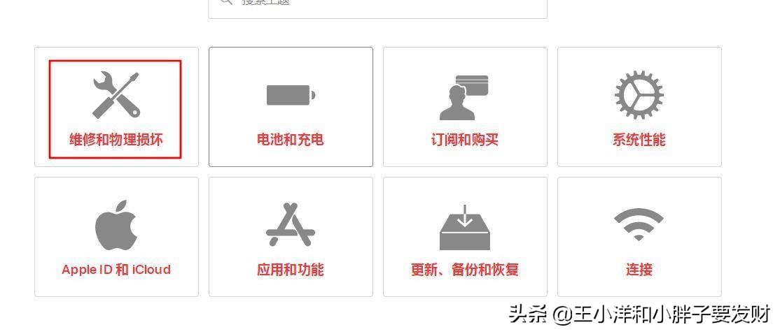 iphone数据线坏了,苹果原装数据线坏了可以免费换吗