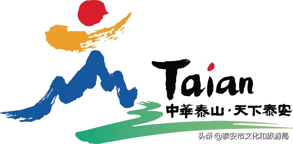 泰山温泉城最新消息,暖春已到静待花开