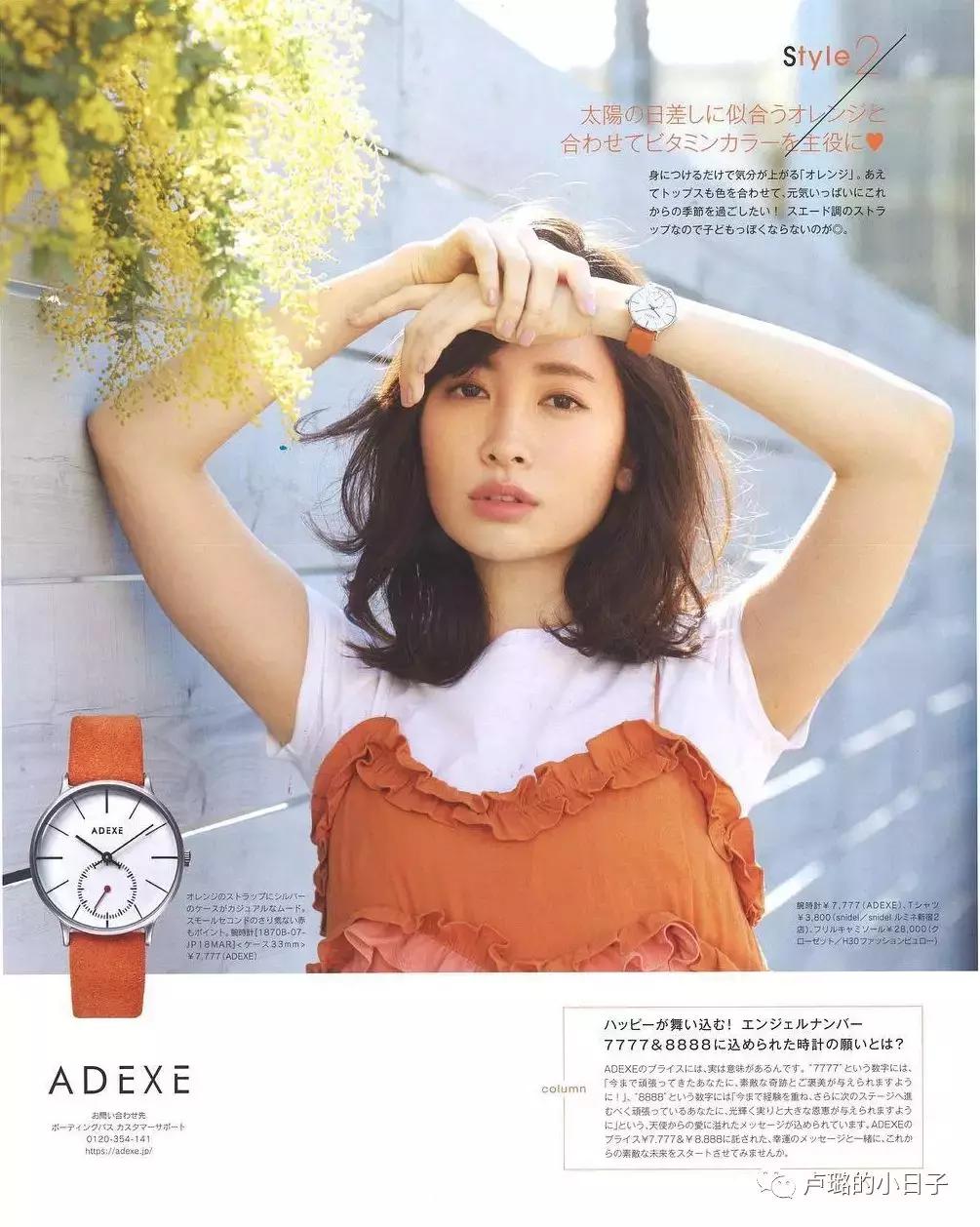 超级好看ins风手表推荐,2023爆款手表高级感ins风