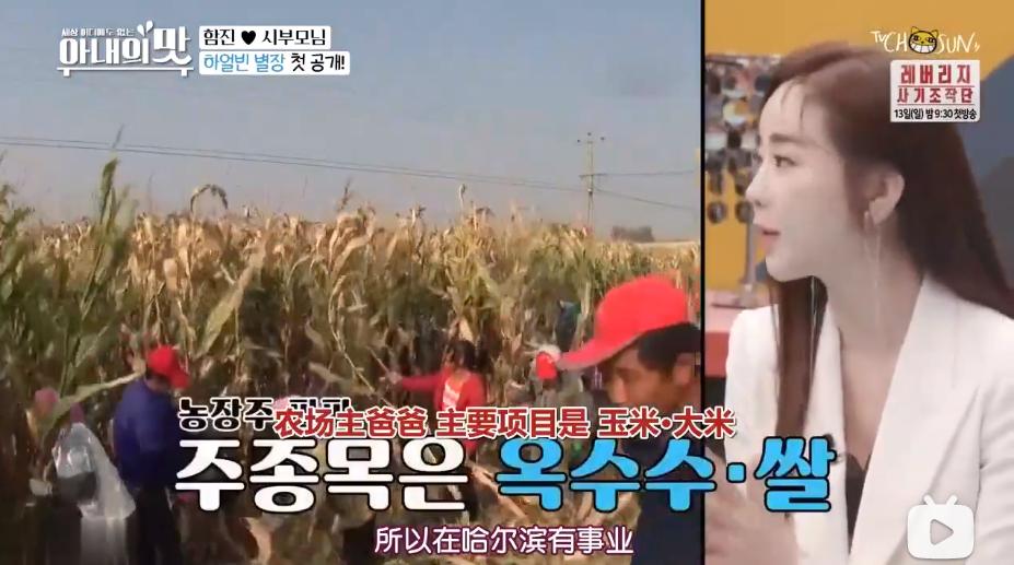 把网友当猴耍的反转案件,咸素媛被认为是富豪