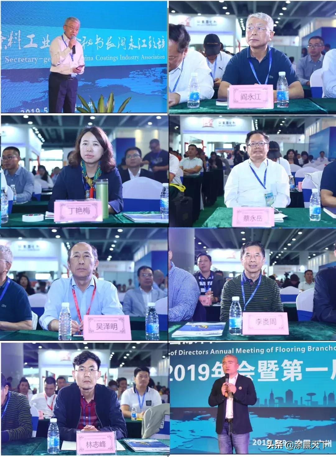 北京国际地坪展,2023地坪展会大全一览表