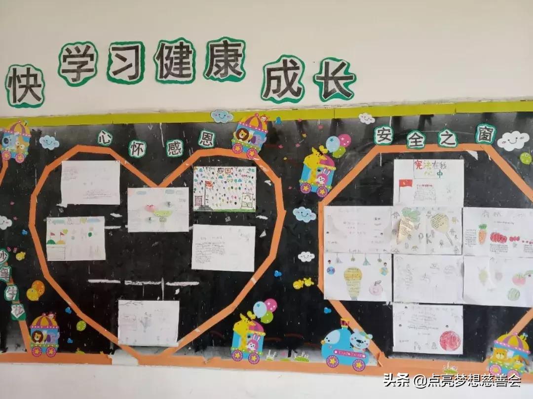 春风春雨萌春芽——记“一本书点亮一个梦想”走进广水小河小学