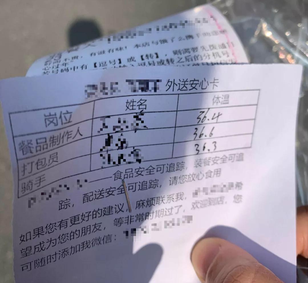 疫情期间取快递指南,疫情期间怎么取快递安全