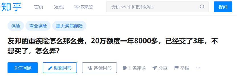 友邦保险到底怎么样,友邦保险哪款产品比较好