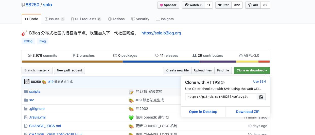 免费搭建博客系统,从零开始搭建个人博客系统