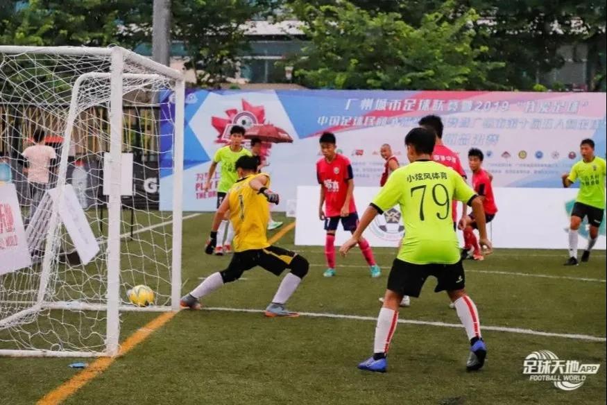 广州市足球协会领导,体育社会组织高质量发展