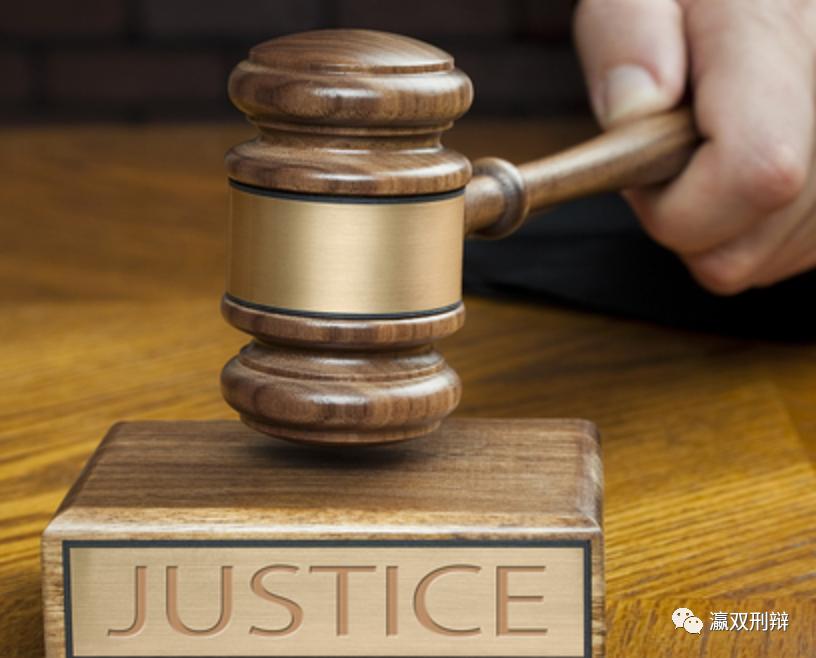 刑事审判参考强奸罪,刑事诉讼强奸罪