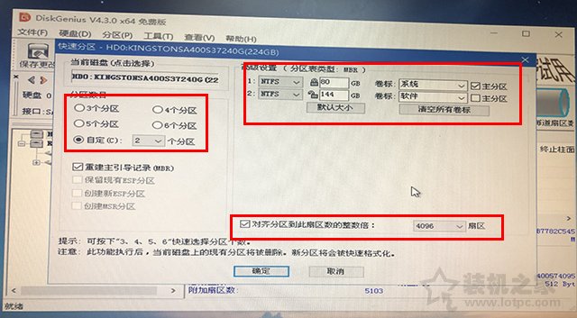 msdn下载完win7如何安装到u盘,msdn下载的iso系统怎么用u盘安装